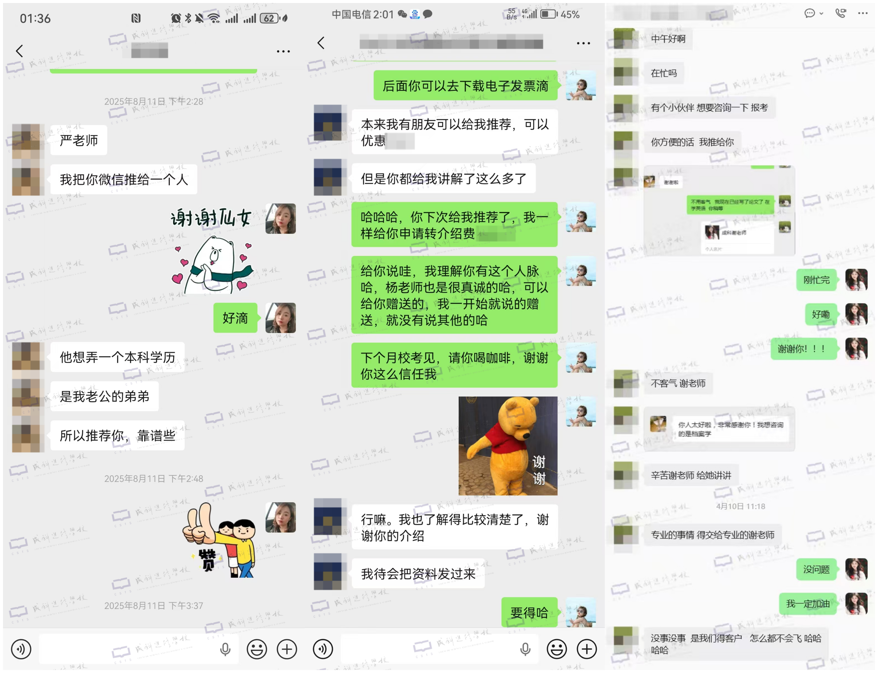 图10.png