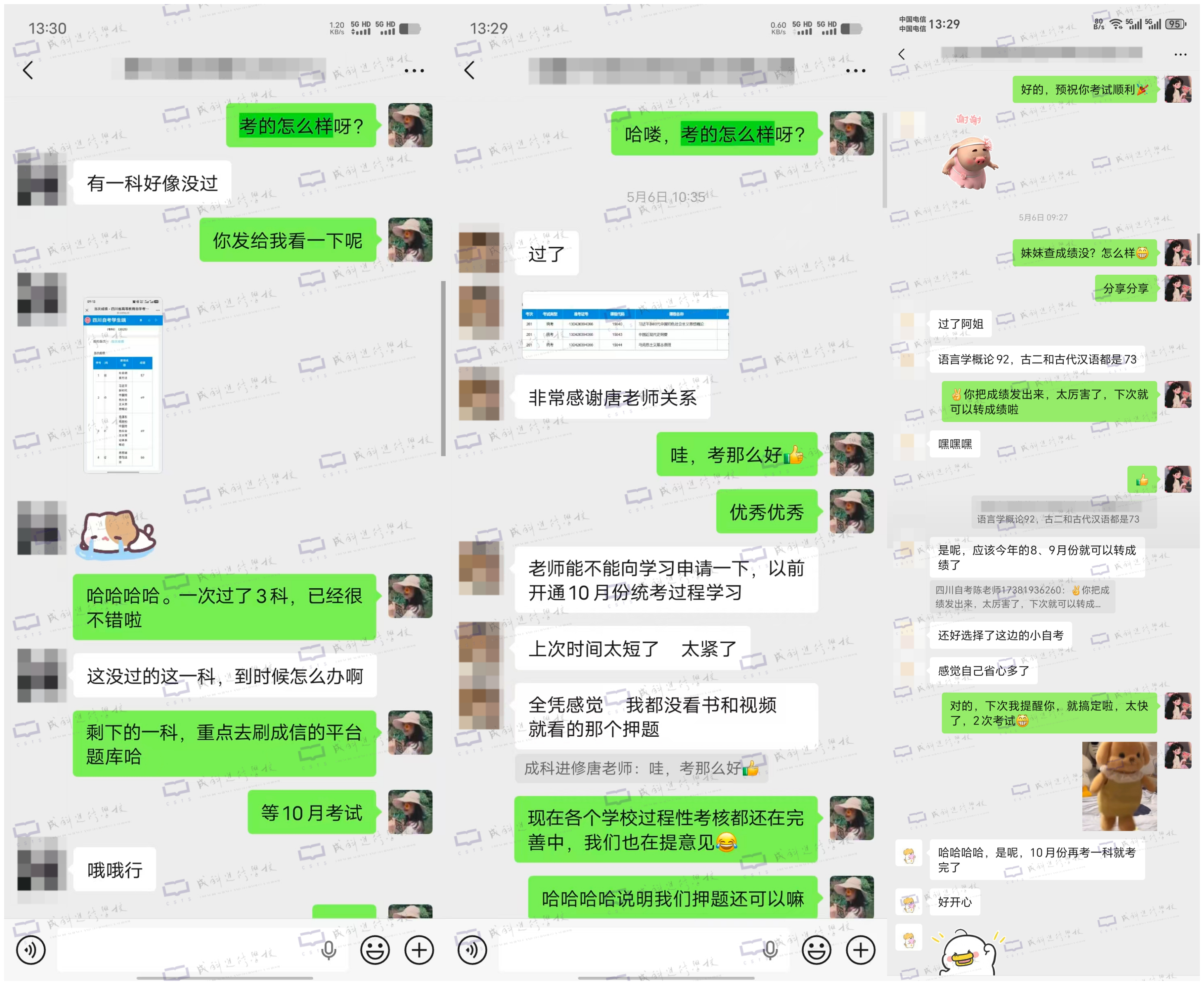 图12.png