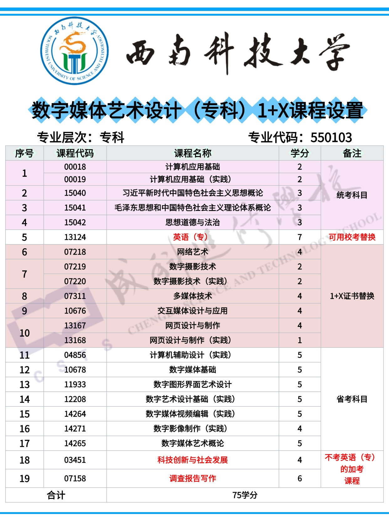 图4.png
