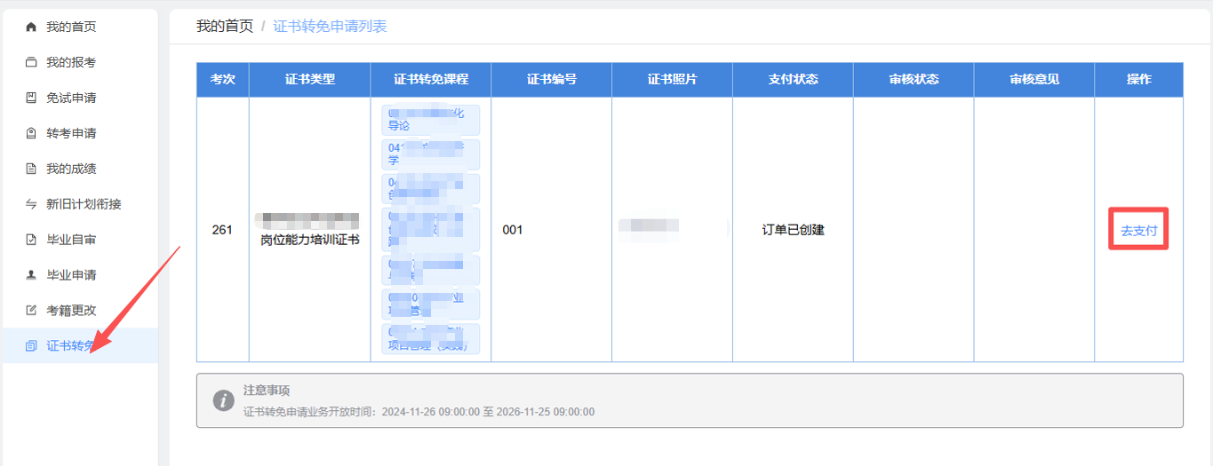 图2.png