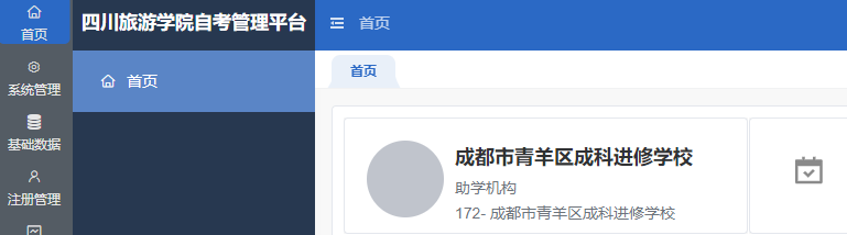授权.png