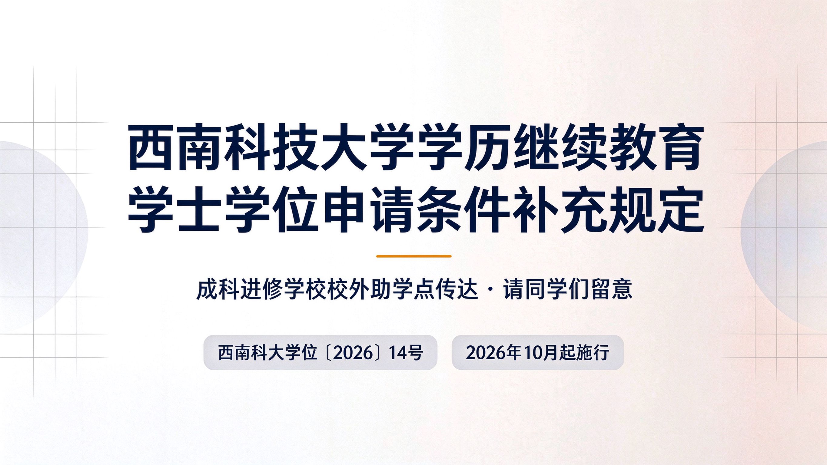 推图-01-主图.png