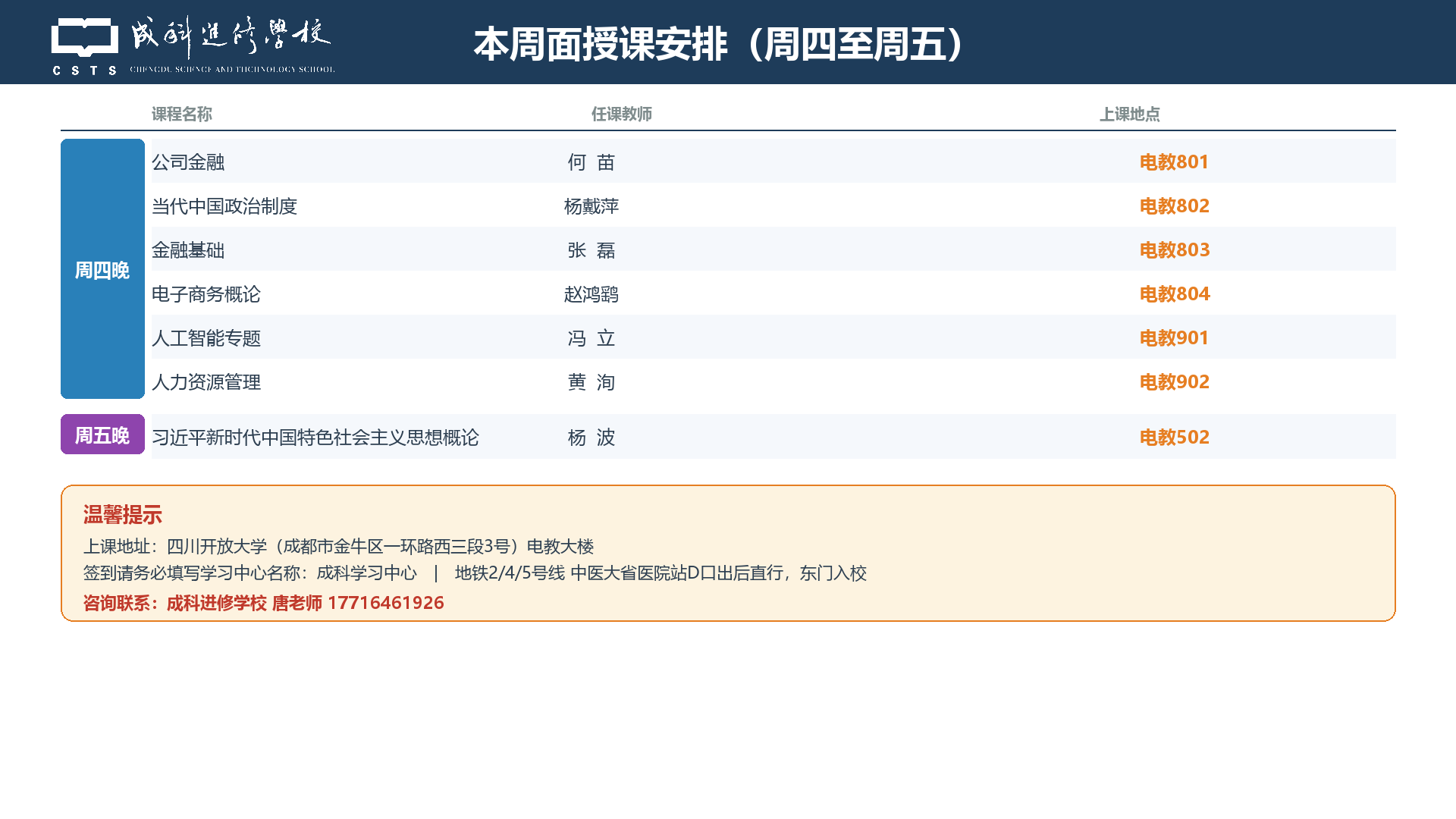 图片 3.png