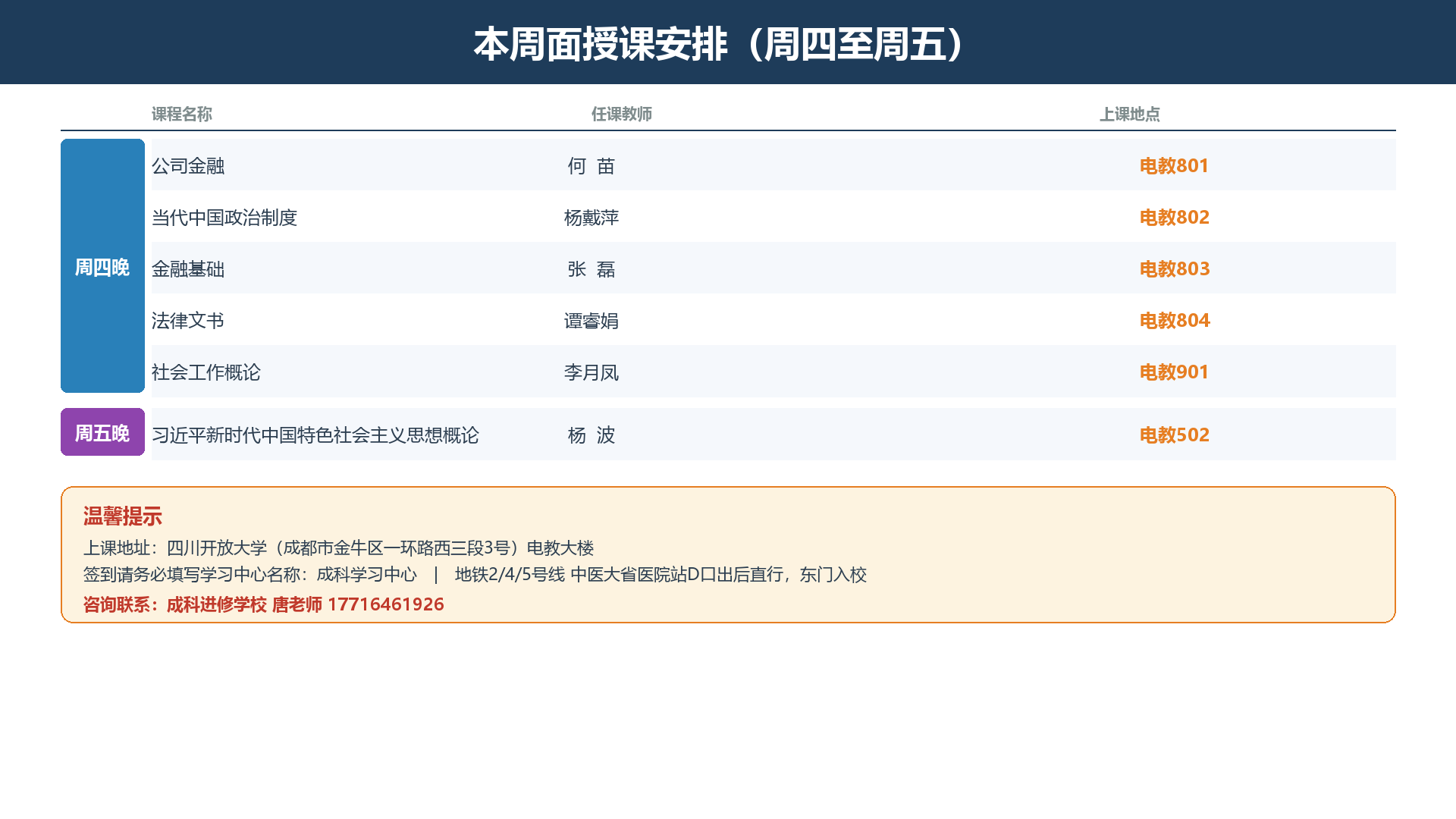 图片 3.png