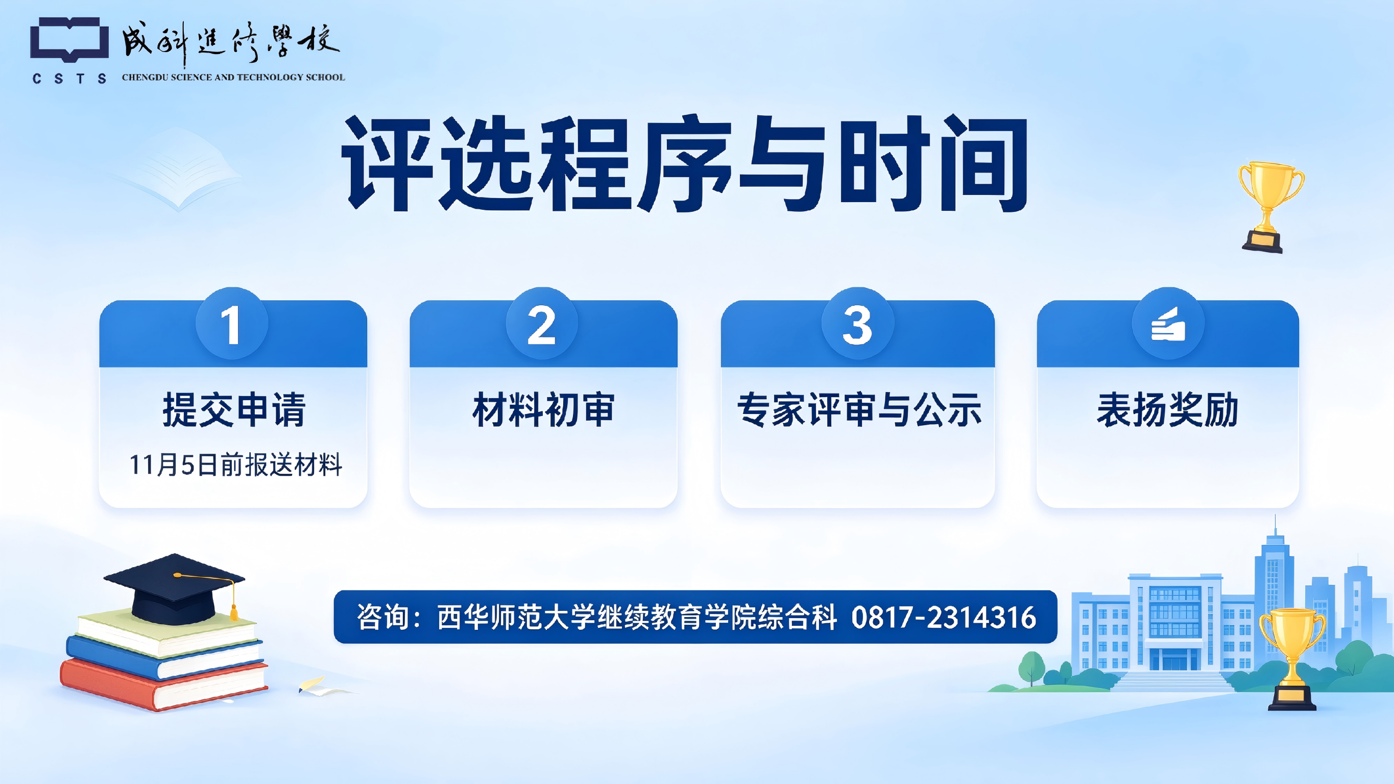 图片 3.png