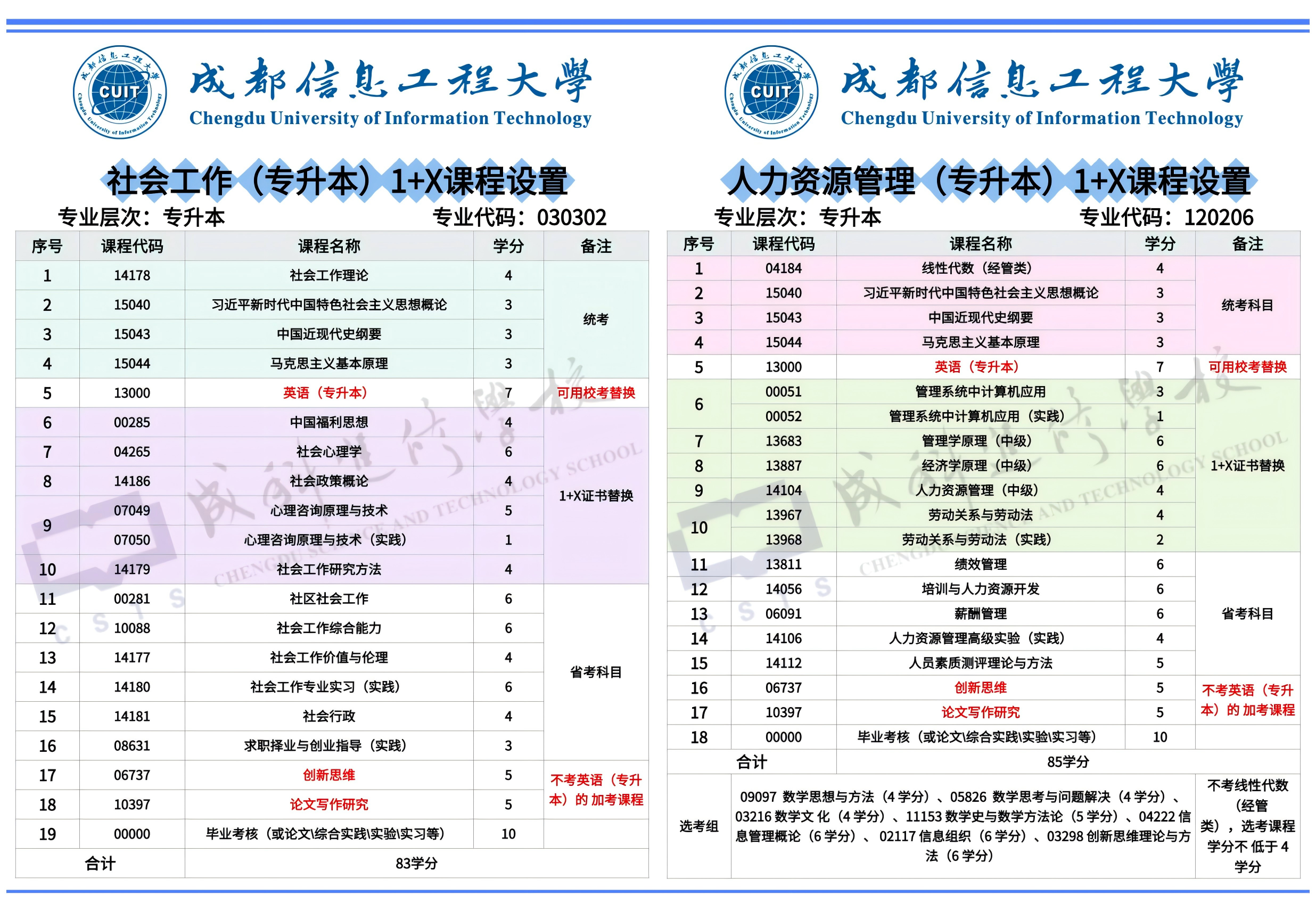 图5.png